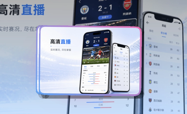 leyu App赛后下一场